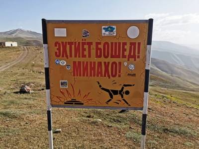 MONGOL RALLY 2019